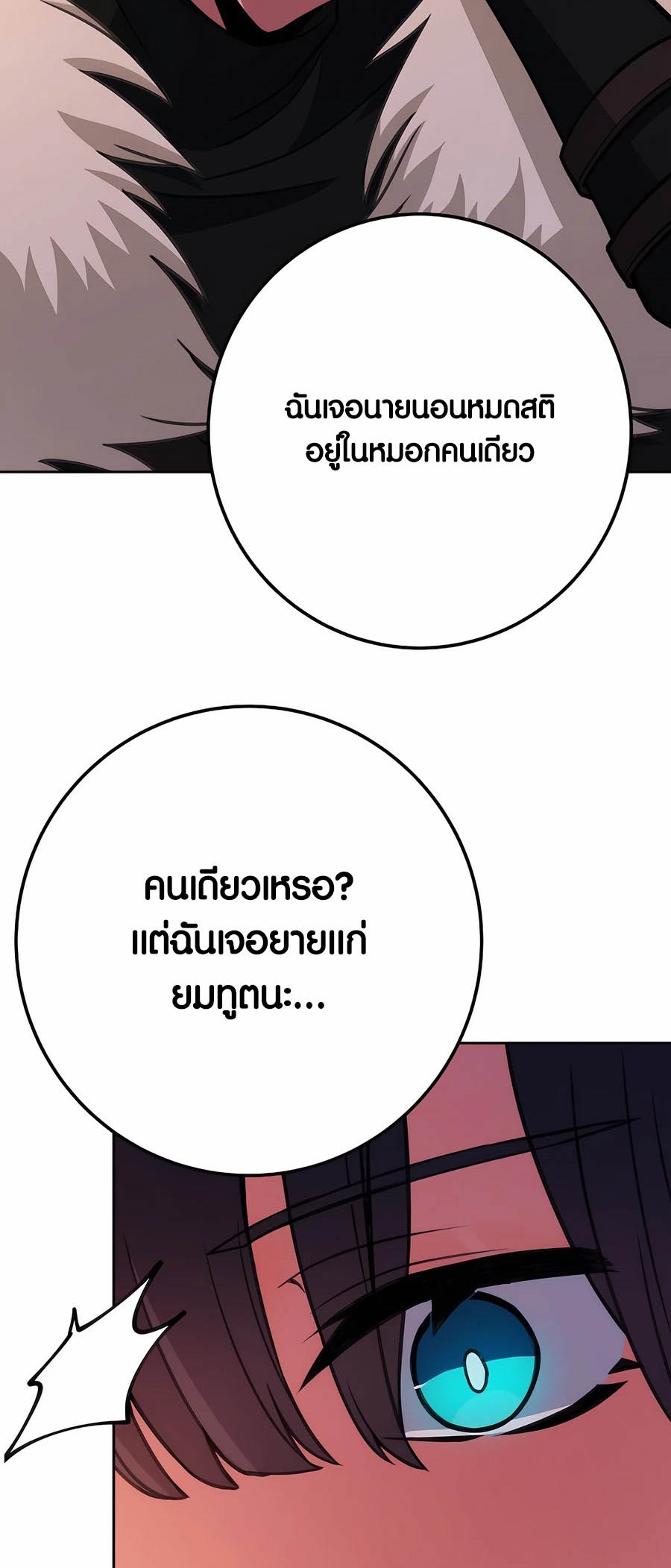 Doujin-Lc- อ่าน โดจิน มังฮวา เกาหลี ญี่ปุ่น จีน แปลไทย The Part-Time Land of the Gods ตอนที่ 1 2 3 4 5 6 7 8 9 10 11 12 13 14 ฟรี ไม่มีโฆษณา อ่าน โดจิน Manhwa เกาหลี ญี่ปุ่น จีน เรามีครบ คัดมาให้เน้นๆ โดจิน 18+ รับประกันความฟินโดย  Doujin Lc
